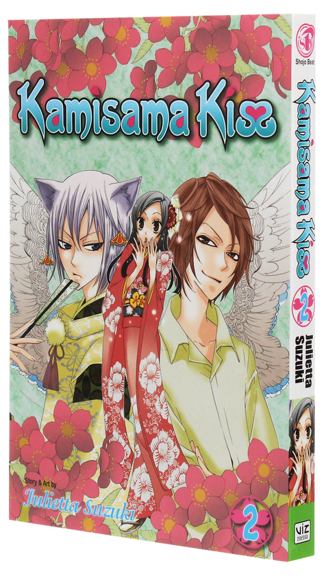 Паперова книга «Kamisama Kiss. Volume 2», автор Джульєтта Судзукі - фото №1