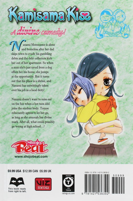 Паперова книга «Kamisama Kiss. Volume 2», автор Джульєтта Судзукі - фото №1