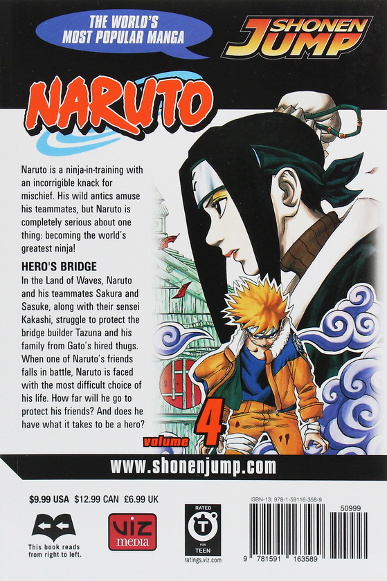 Паперова книга «Naruto. Volume 4», автор Масаси Кісімото - фото №1