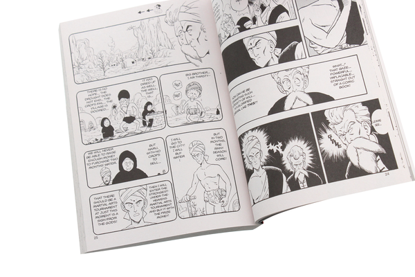 Паперова книга «Dragon Ball. Volume 4», автор Акіра Торіяма - фото №1