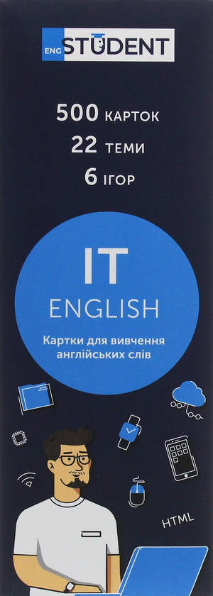 Книга IT English. Картки для вивчення англійських слів....