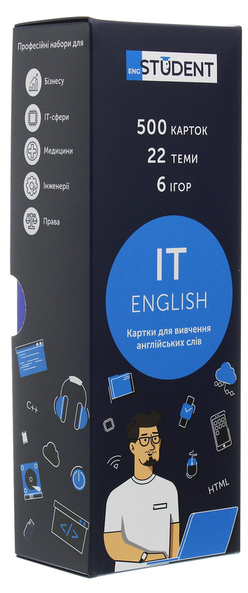 Бумажная книга «IT English. Картки для вивчення англійських слів. 500 карток» - фото №1