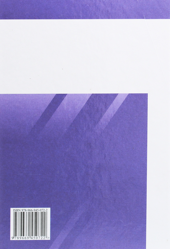 Паперова книга «Історія України (профільний рівень). Підручник для 11 класу», авторів Віталій Власов, Станіслав Кульчицький - фото №1