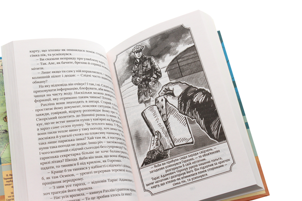 Паперова книга «Справа (комплект із 3 книг)», авторів Олександр Красовицький, Євгенія Кужавська - фото №1