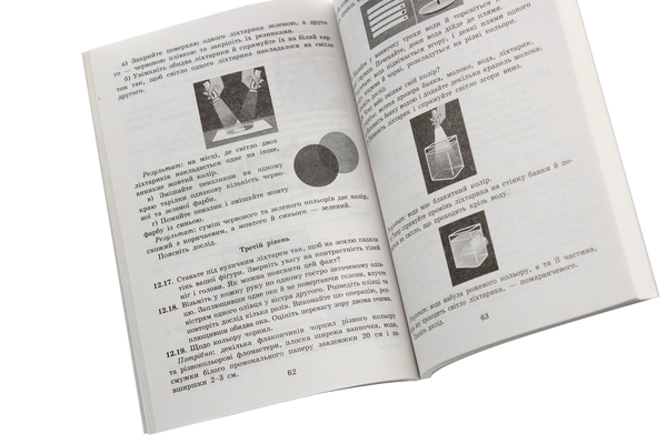 [object Object] «Фізика. 9 клас. Збірник задач», автор Леонид Кирик - фото №4 - миниатюра