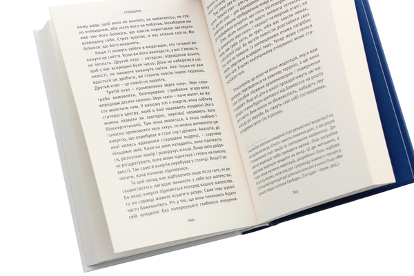 Бумажная книга «Автобіографія духовно неправильного містика», автор Ошо (Бхагван Шри Раджниш) - фото №1