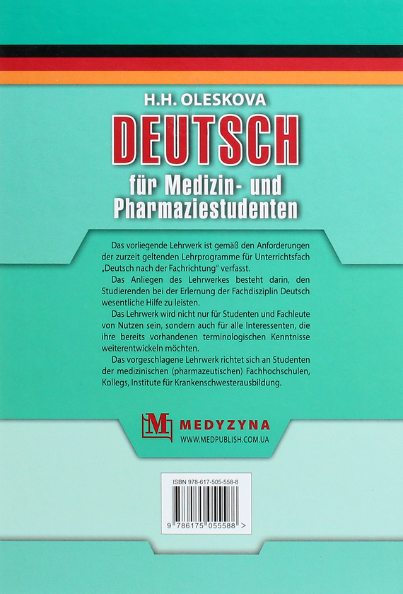 Бумажная книга «Deuthsch für Medizin- und Pharmaziestudenten. Lehrwеrk» - фото №1