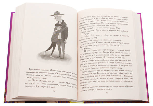 Бумажная книга «Детективи (комплект із 8 книг)», авторов Крис Ридделл, Майя Леонард, Марта Джоселин - фото №1
