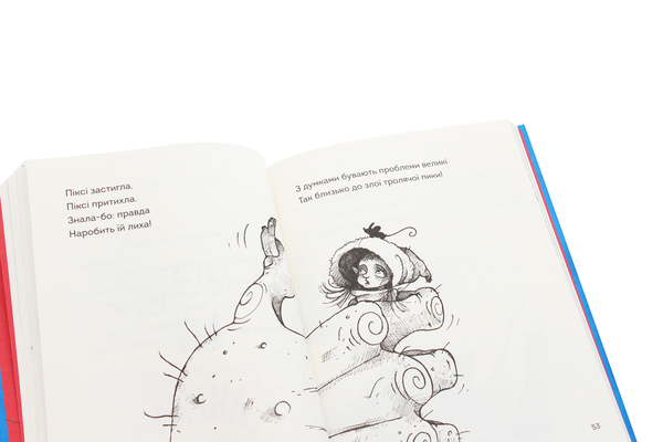 Бумажная книга «Комплект Різдвяний Метта Хейга (комплект із 4 книг)», автор Мэтт Хейг - фото №1