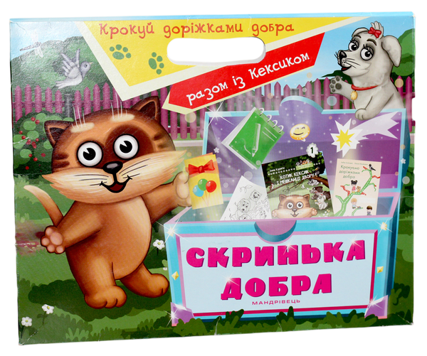 [object Object] «Скринька добра (комплект із 2 книг)», авторов Любовь Лохвицкая, Инна Курило, Оксана Михайленко - фото №1