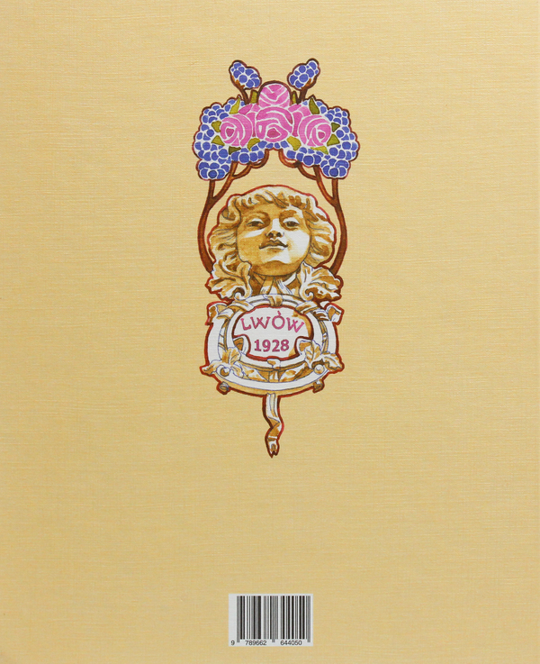 Паперова книга «Нова кухня вітамінова», автор Осипа Заклинська - фото №1