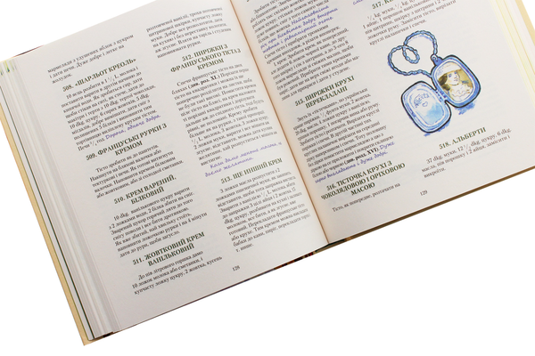 Паперова книга «Нова кухня вітамінова», автор Осипа Заклинська - фото №1