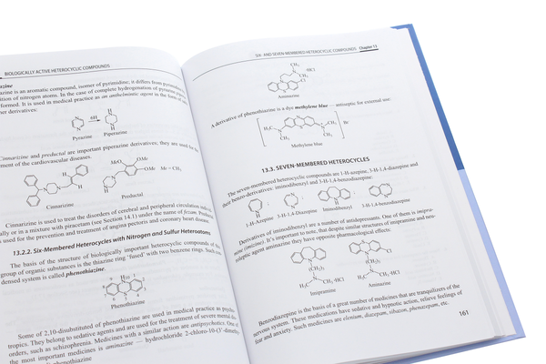 Бумажная книга «Biological and Bioorganic Chemistry. In 2 books. Book 1. Bioorganic Chemistry. Textbook », авторов Борис Зименковский, Владимир Музыченко, Ирина Ниженковская - фото №1