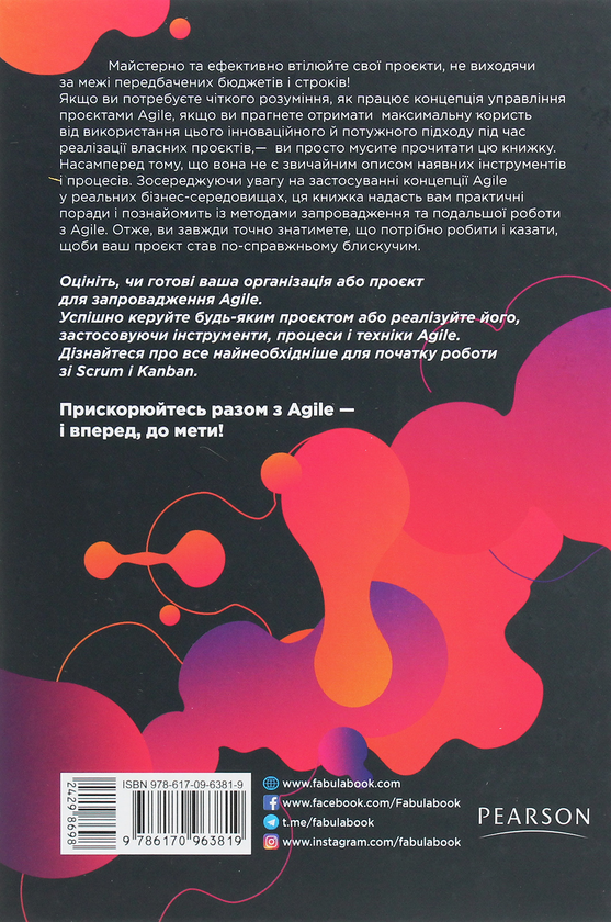 Бумажная книга «Канбан (комплект із 2 книг)», авторов Дэвид Андерсон, Роб Коул, Эдвард Скотчер - фото №1