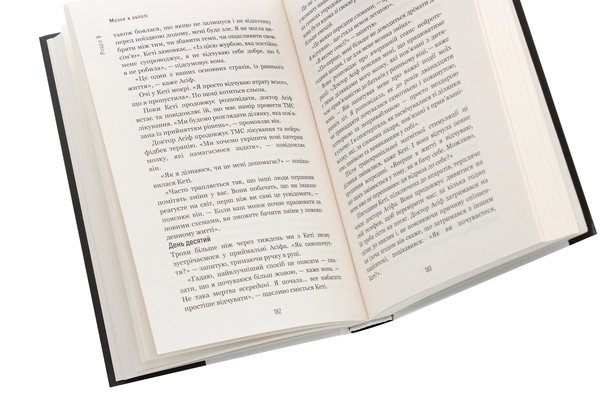 Бумажная книга «Янголи чи вбивці? Клітини, які змінюють медицину», автор Донна Джексон Наказава - фото №1