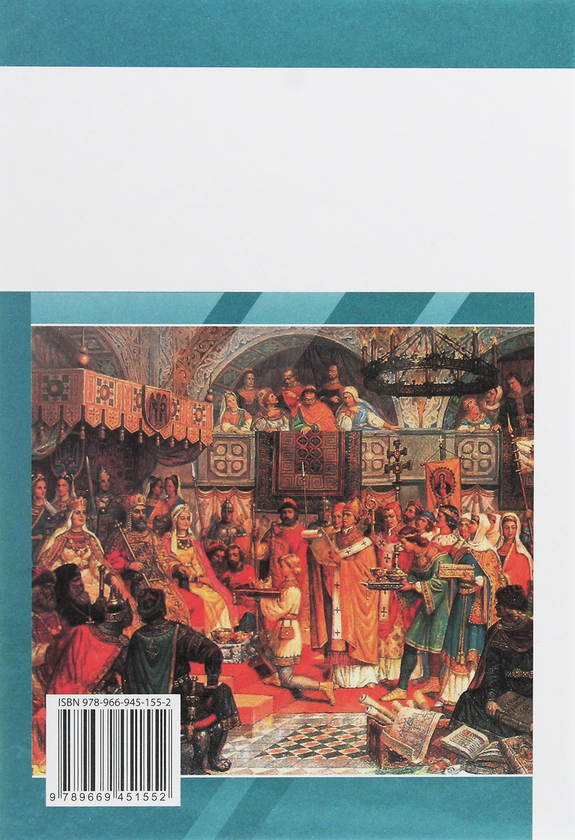 Паперова книга «Історія України. 7 клас», авторів Віталій Власов, Олександр Панарін, Юлія Топольницька - фото №1