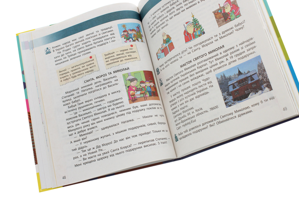 Бумажная книга «Я досліджую світ. 3 клас. У 2 частинах. Частина 1», авторов Надежда Бибик, Галина Бондарчук - фото №1