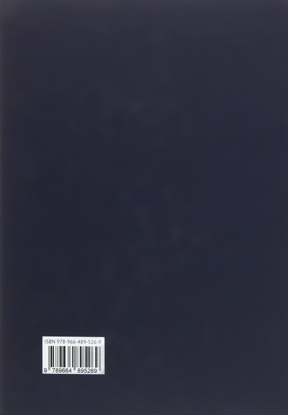 Бумажная книга «Японська мова. Політичний і дипломатичний переклад», автор Тамара Комарницкая - фото №1