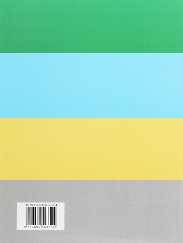 [object Object] «Я досліджую світ. Підручник. 3 клас. Частина 2», авторов Оксана Клищ, Елена Ищенко, Людмила Романенко, Екатерина Романенко, Елена Ващенко, Лилия Козак - фото №2 - миниатюра