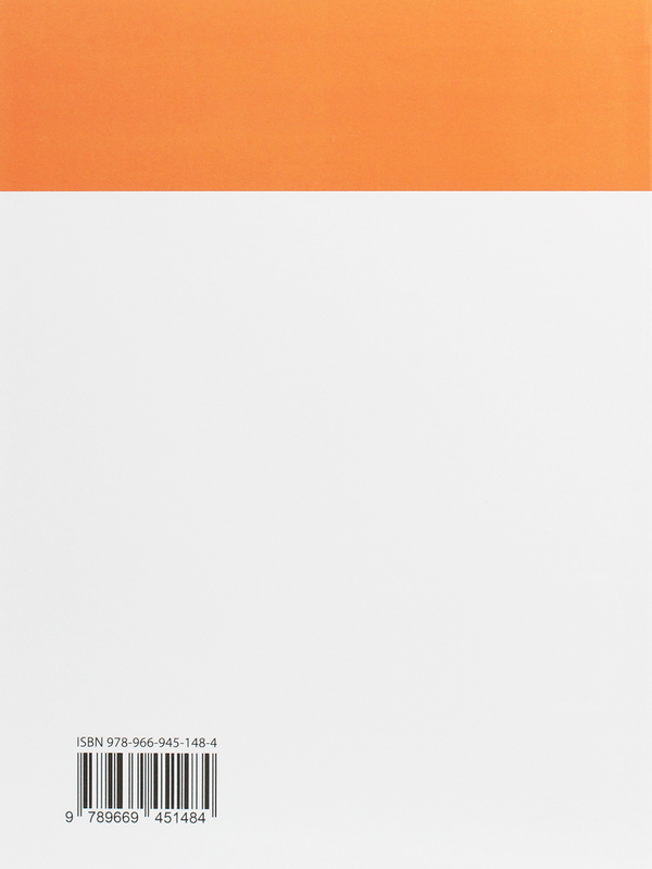 Бумажная книга «Математика. Підручник. З клас. У 2 частинах. Частина 2», авторов Светлана Логачевская, Татьяна Логачевская - фото №1