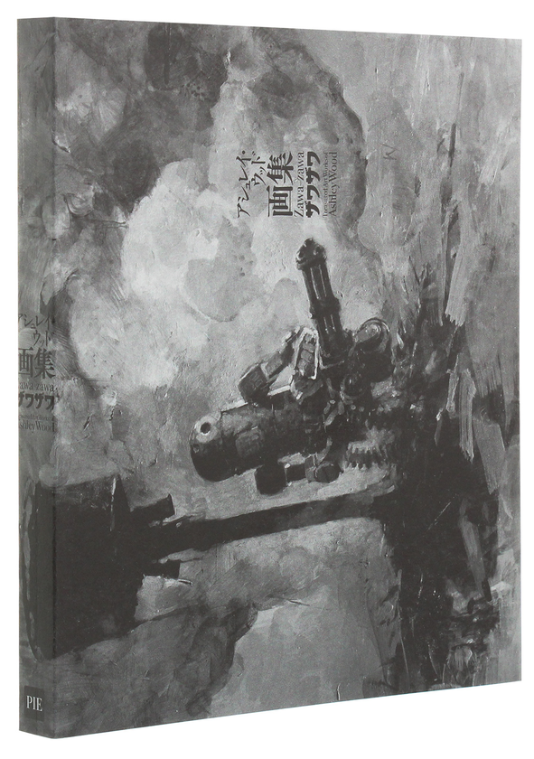 Книга «Zawa Zawa. Treasured Art Works of Ashley Wood» – Эшли Вуд