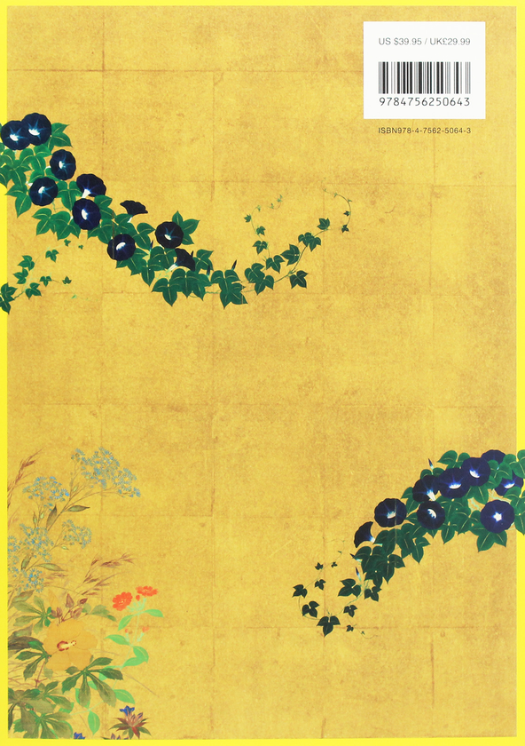Бумажная книга «Elegance in Japanese Art. Edo Rimpa Bird and Flower Painting» - фото №1