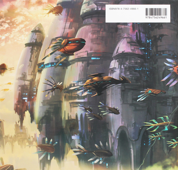 Бумажная книга «Beautiful Scenes from a Fantasy World» - фото №1