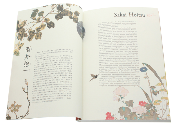 Бумажная книга «Elegance in Japanese Art. Edo Rimpa Bird and Flower Painting» - фото №1