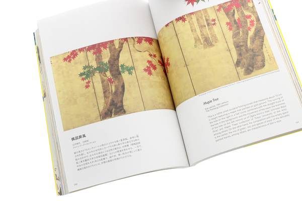 Бумажная книга «Elegance in Japanese Art. Edo Rimpa Bird and Flower Painting» - фото №1