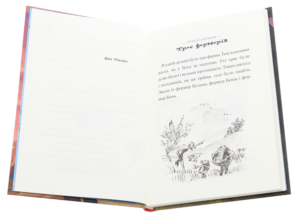 Бумажная книга «Роальд Дал (комплект із 7 книг)», автор Роальд Даль - фото №1
