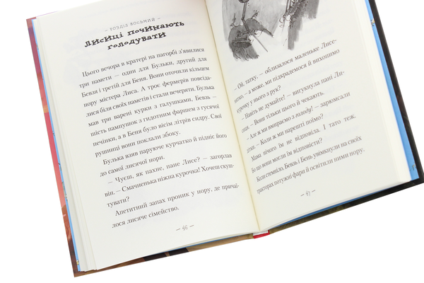 Бумажная книга «Роальд Дал (комплект із 7 книг)», автор Роальд Даль - фото №1