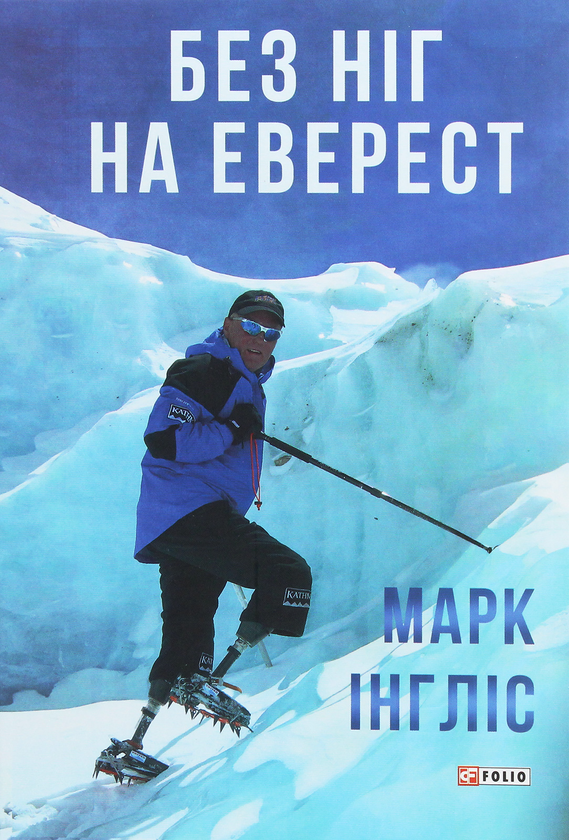 Паперова книга «Шедеври нон-фікшн (комплект із 5 книг)», авторів Чарльз Лендрі, Ідріз Зогай, Йохан Норберг, Марк Інгліс, Мортен Мюнстер - фото №1