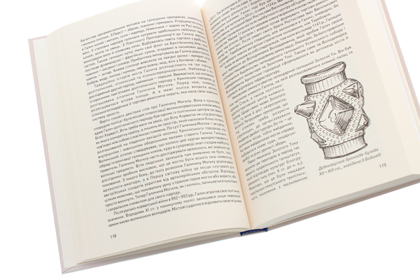 Паперова книга «Галицькі фрески та мозаїки», авторів Ігор Коваль, Андрій Петраш, Мар'яна Коваль, Тарас Зіньковський - фото №1