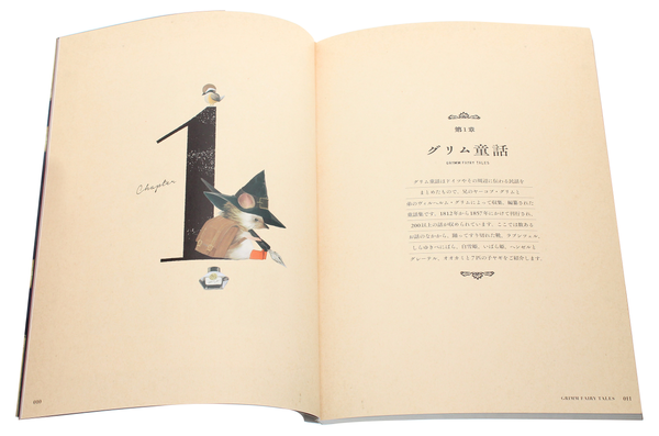 Бумажная книга «The Art of Yogisya. Fantasy Illustrations from an Enchanted Bookshop», автор Йогиша - фото №1
