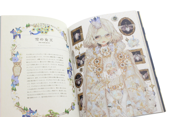 Бумажная книга «The Art of Yogisya. Fantasy Illustrations from an Enchanted Bookshop», автор Йогиша - фото №1