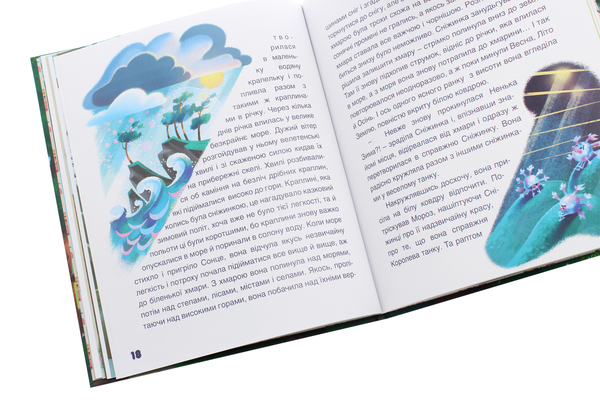 Бумажная книга «Олексієві казки», автор Алексей Надеин - фото №1