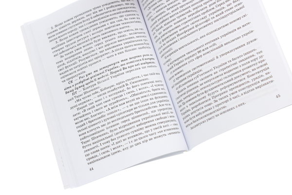 Бумажная книга «Освіта і людина. Діалог про головне. Методичні матеріали в допомогу викладачам, які будуть читати вступну лекцію», автор Петр Таланчук - фото №1