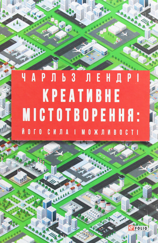 Паперова книга «Шедеври нон-фікшн (комплект із 5 книг)», авторів Чарльз Лендрі, Ідріз Зогай, Йохан Норберг, Марк Інгліс, Мортен Мюнстер - фото №1