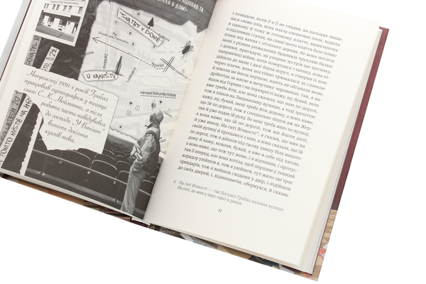Бумажная книга «Чеська класика (комплект із 3 книг)», авторов Оксана Забужко, Богумил Грабал, Зденек Иротка, Илья Гурник - фото №1