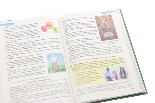 Паперова книга «Українська мова. 7 клас. Підручник», авторів Олександр Заболотний, Віктор Заболотний - фото №1