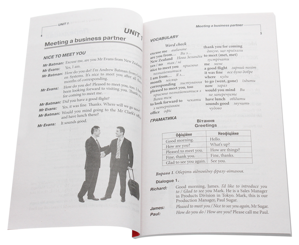 Бумажная книга «Business English Success. Посібник із ділової англійської мови», авторов Елена Жихарева, Виктория Ставцева - фото №1