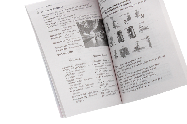 Бумажная книга «Business English Success. Посібник із ділової англійської мови», авторов Елена Жихарева, Виктория Ставцева - фото №1