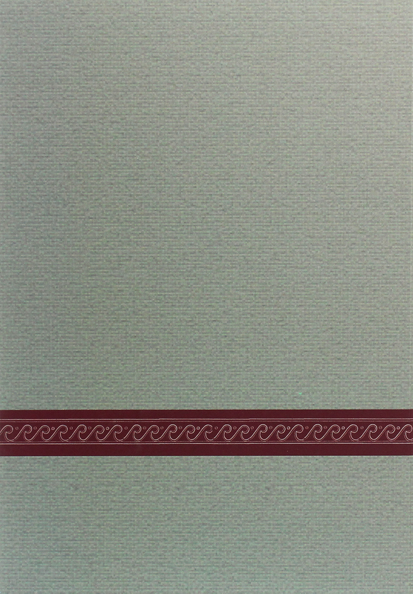 Паперова книга «Сто загадок Симфосія», автор Андрій Содомора - фото №1