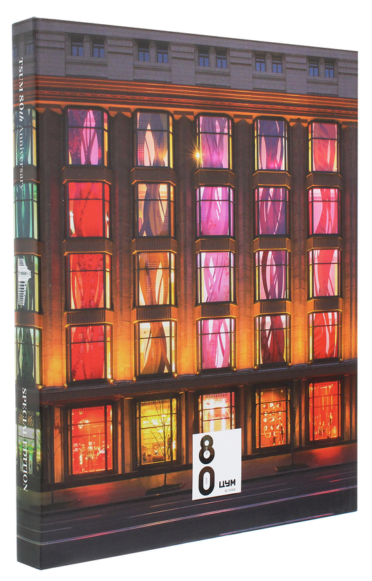 Бумажная книга «TSUM 80th Anniversary. Special edition» - фото №1