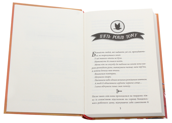 Бумажная книга «Небоцирк. Книга 3», автор Питер Банзл - фото №1