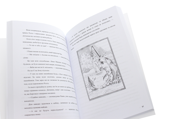 Паперова книга «Космічні пригоди Стаса і його друзів», автор Олександр Варламов - фото №1