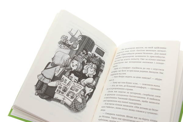 Бумажная книга «Емі і таємний клуб супердівчат. Книга 3. На сцені», автор Агнешка Мелех - фото №1