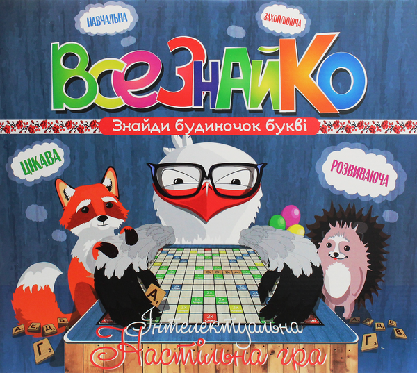  «Настольная игра Strateg Всезнайко (802)», бренда Strateg - фото №1