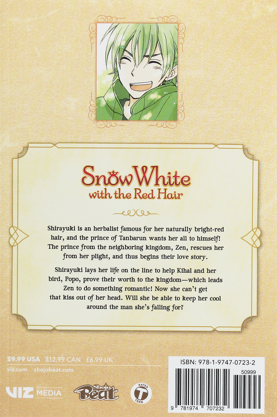 Паперова книга «Snow White with the Red Hair. Volume 4», автор Сората Акізукі - фото №1