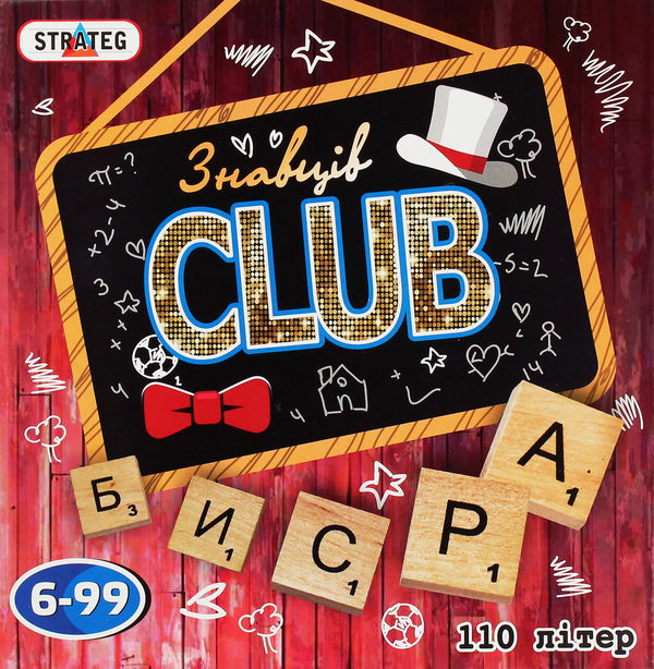  «Настольная игра Strateg Знавців Club (702)», бренда Strateg - фото №1